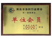 资质荣誉