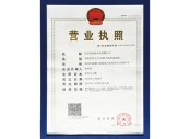 资质荣誉