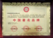 资质荣誉
